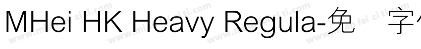 MHei HK Heavy Regula字体转换